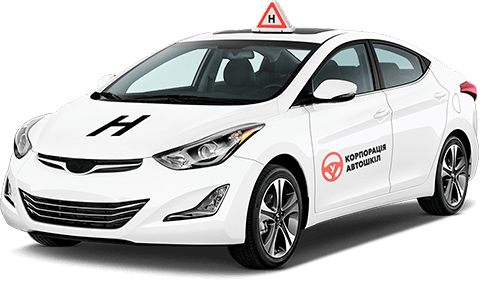 Автомобиль